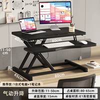 Количество заказов ограничено 10 в день![Osidian Black] Двухслойная пневматическая модель (бесступенчатый подъем)