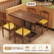 Цвет ореха [улучшенные двойные колонны] длинный стол + 4 желтых кожаных роговых стула