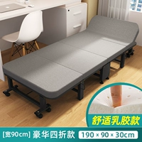 Deluxe Latex Style-90 Широкий ★ Регулируемая головка [хлопок и льня] ★ Восьмизвездочное ощущение сна