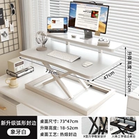 Цвет слоновой кости [однослойное роскошное уплотнение дуги] (пневматический подъем и свободное зависание)