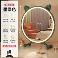 [Cat Ear] [Трехноколорный свет+яркость может быть отрегулирована] Чернильные зеленые 30 см [Установительная опора активируемого угла]