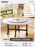 1,8 метра [узор белого мрамора] + проигрыватель проигрывателя того же цвета 1,2 ⭐ утолщенный и жирный (доставка на дом)