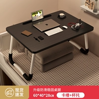 Большой [рисунок черный] 槽 (карта -слот+поддержка чашки) 60*Ширина 40*Высота 28 см.