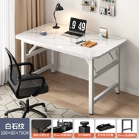 [Смелые ножки стола 丨 Избегайте установки 丨 стабильный и стабильный] рисунок белого камня 100*60*75 см.