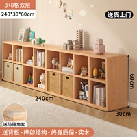 Вся сплошная древесина [8+8] Пакет Jujuhui (можно размещать горизонтально и вертикально/сложено) Доставка дома в дом