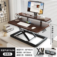 Цвет ореха [двухслойный пневматический USB с двойной поддержкой] (удобная зарядка, защита от давления и раскачивания)