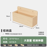 Маленькая коробка