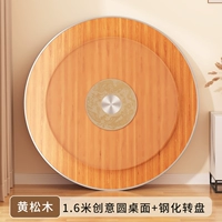 [Huang Songmu] 1,6 метра творческого круглого рабочего стола+закаленное проигрыватель (доставка на дом)