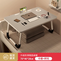 Увеличьте число [Глубокое пространство Grey] 卡 (Слот карты+поддержка чашки) 70 ** Ширина 40*Высота 28 см.