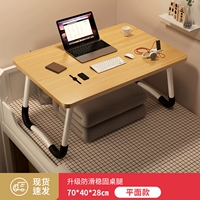 Увеличьте число [грецкий орех] 7 70*Ширина 40*Высота 28 см.