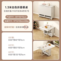 1,3 метра теплый белый [импортированный твердый древесина] Нет установки и доставки в домохозяйство