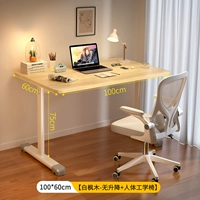 Физиологичный, 100×60см