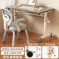 [Комбинация подъемного стола и стула с колесами] 80*60 см классический серый + устойчивый стул для учебы