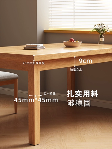 Обеденный стол из цельного дерева, обеденный стол для небольшой домашней квартиры, современный простой большой стол, обеденный стол в бревенчатом стиле, стол и стулья для сдачи в аренду.