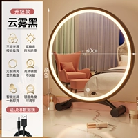 [Трехклерорный свет+яркость может быть отрегулирована] Черный 40 см [Устойчивая поддержка]]