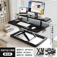 Черный обсидиан [двухслойная пневматическая двойная опора] (антистресс, защита от раскачивания, сильная несущая способность)