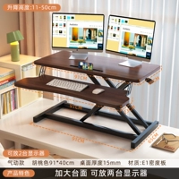 Цвет ореха [эксклюзивная двухслойная модель очень большого размера] (удлиненная столешница экспортного качества)