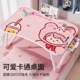 Небольшой стол на кровати, чтобы узнать стол, чтобы сложить стол, компьютерный стол, детский стол, студенческий общежитие спальня для спальни. Небольшой стол.