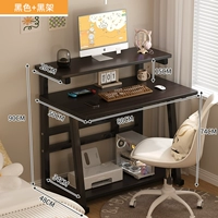 Двойной слой обновления утолщенный рабочий стол [80*50] Черный орех