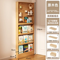 SF Express No Back Plate [Комбинированная модель] ♥ 178*60*10 ♥ Модель цветовой платы с твердым деревом-Give 5 сочетая палочка