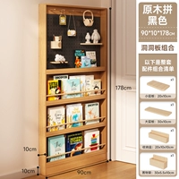 SF Express не имеет задней пластины [Комбинированная модель] ♥ 178*90*10 ♥ Бректа с твердым деревом в сочетании с моделью платы черной дыры-Give 6 Станки