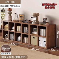 Древний сандаловый цвет ⭭【 4+8 】丨 Ожесточенный ожог (можно размещать горизонтально и вертикально/сложенные) Доставка дома в дом