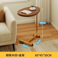 Персиковый, 45×30×60см