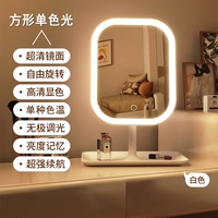 Большой экрановый ультрачистый светодиодный монохромный фонарь-фан-фангай Джингбай