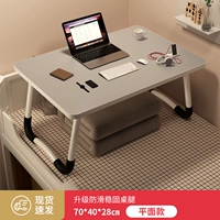 Увеличьте число [глубокое пространство серого] 7 70*Ширина 40*Высота 28 см.