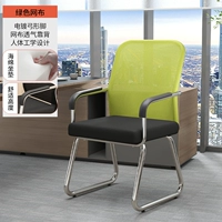 【Фруктовая зеленая сетчатая ткань】 Высокая сила | Один-один гарантия