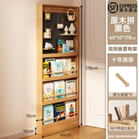 SF Express No Back Plate ♥ 178*60*10 ♥ Бревна с твердым деревом пары модели черной отверстия-Give 5 сочетых палочек