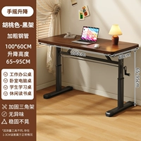 Персиковый, 100×60см