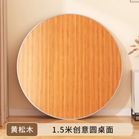 [Huang Songmu] 1,5 метра творческого круглого рабочего стола (Доставка дома)