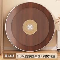 [Черный орех] 1,8 метра творческого круглого рабочего стола+закаленный поворот (дверь доставки)