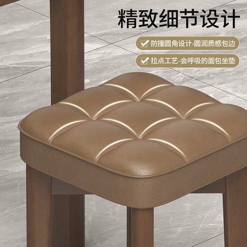 Столковое дерево обеденное кресло Домохозяйство современный минималистский обеденный стол и стул может сложить скамейка стула Light Luxury High -End Мягкие столы и стулья