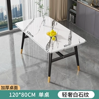 Baishi Pattern 120*80 [Black Gold Leg] Одиночная дверь доставки