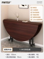 1,3 метра [черный орех] утолщенный и жирный ⭐ Доставка на дом.