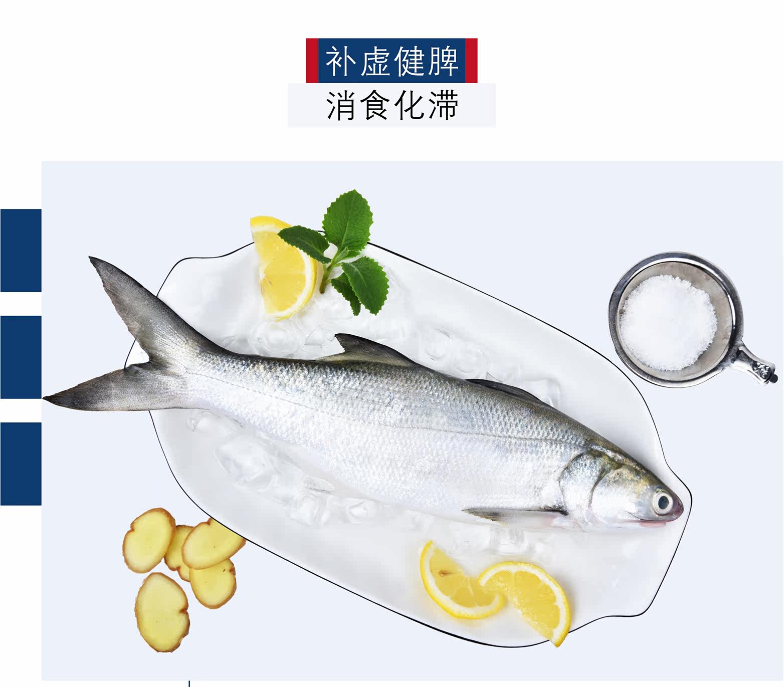 Свежая продукта - полдень рыбы - первая половина_06.jpg