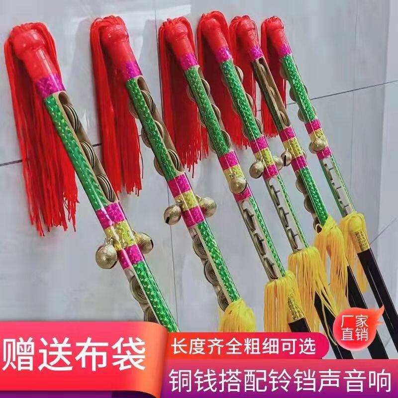 White ethnic bully whip money pole flower stick with bell-bell Jiuzi whip Lian Xiang sticks to beat with money stick and bully Wang whip bronze Qian Guangguang