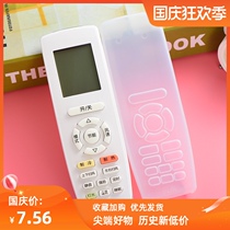 Remote control protective cover Midea Haier Hisense Oaks cute household silicone dust cover for Gree air conditioner