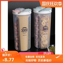 Grain storage tank beans storage box storage tank household kitchen food sealed beans plastic grid