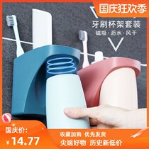 Rack no punch brushing cup holder set toilet mouthwash Cup Plastic toothpaste toothbrush shelf magnetic wash cup