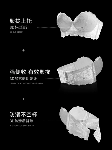 芬斯狄娜 Нескользящое поддерживающее нижнее белье, топ с чашечками, невидимый бюстгалтер, красивая спина