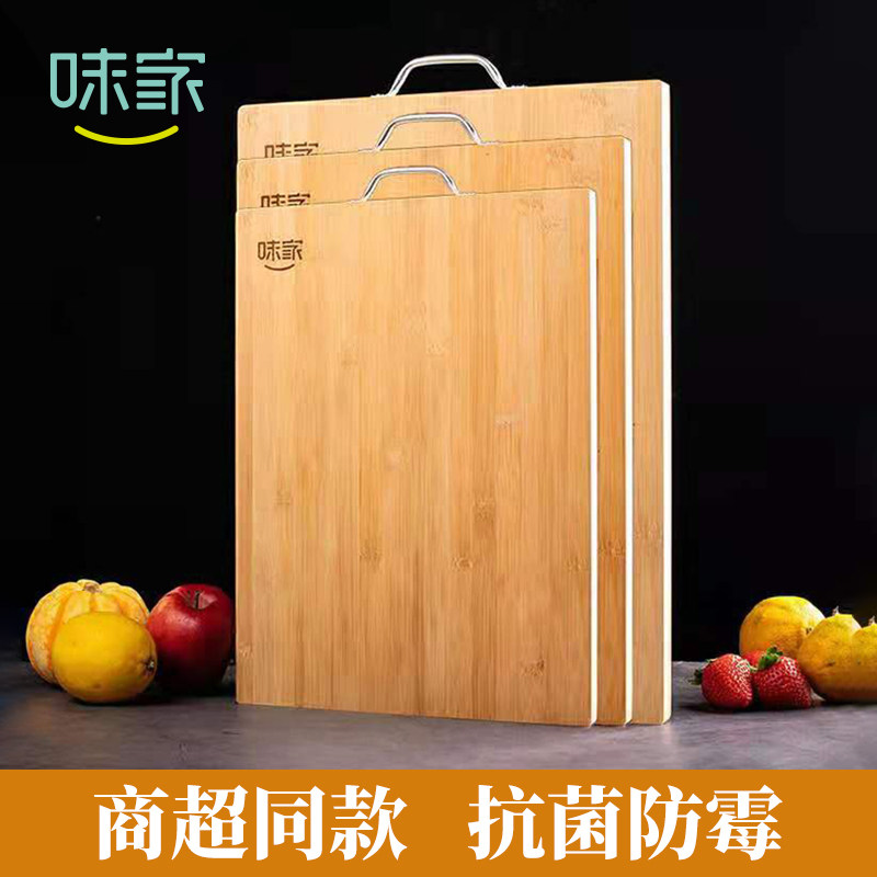 Taste Home Whole Bamboo Cutting Board Antibacterial mildew-proof Home Fruit chopping block Kitchen for plate Sticky Plate Cut Vegetable Plate commercial case board