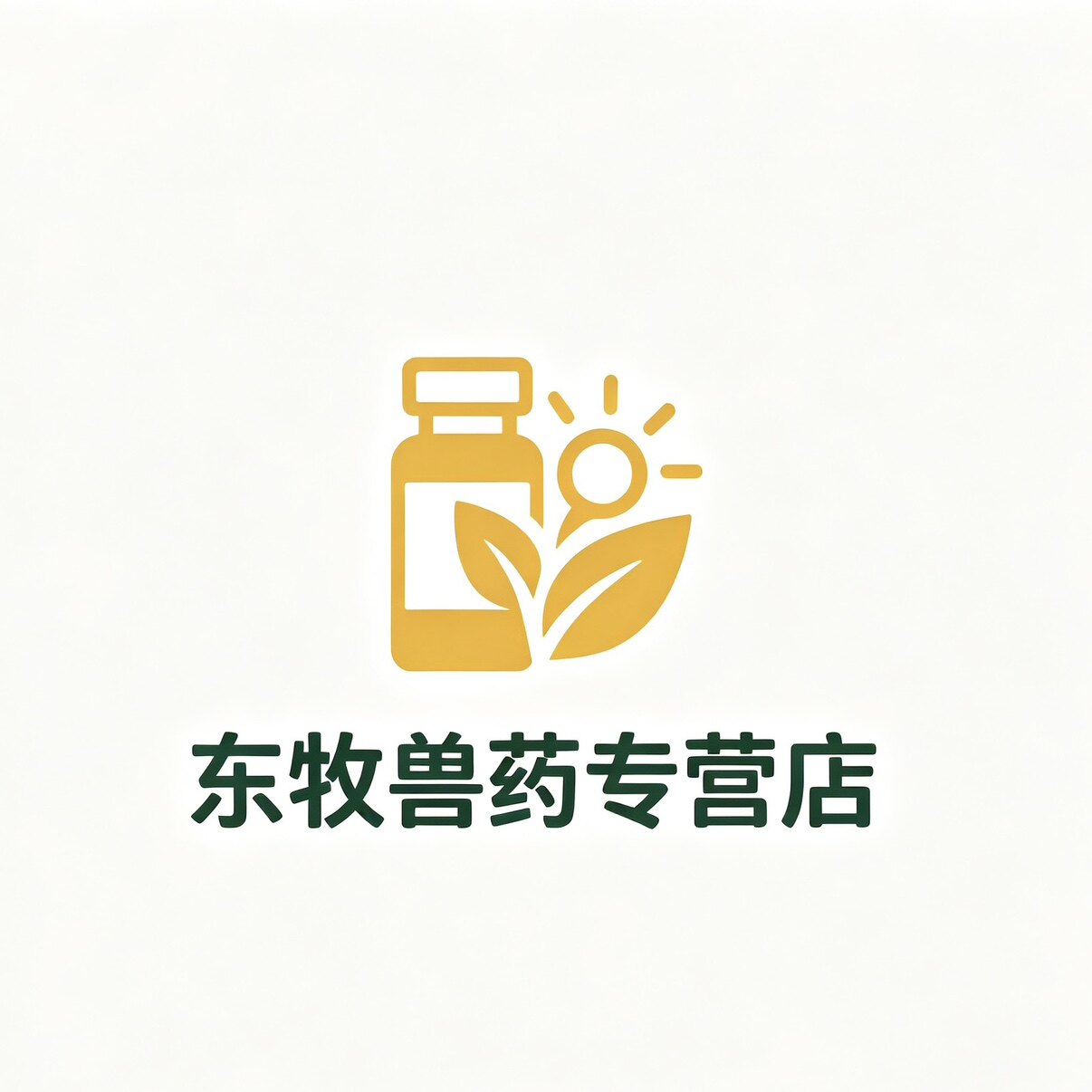 康普康莱兽药