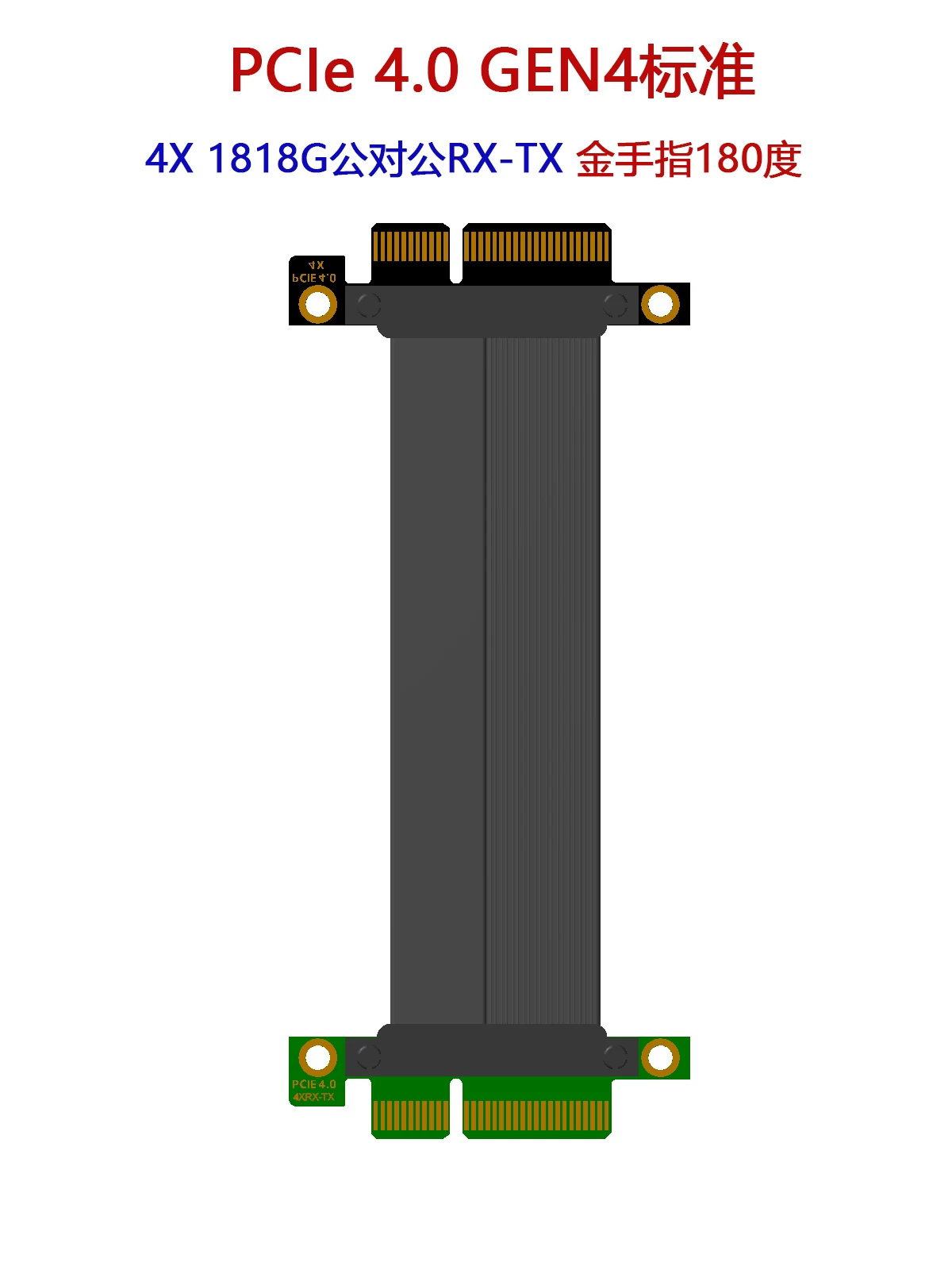[PCI-E 4.0 4X удлинитель 4X в 8X 16X сетевой карты SSD жесткий диск карта расширения]
