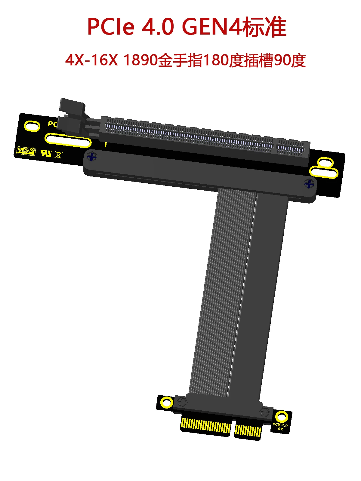 [PCI-E 4.0 4X удлинитель 4X в 8X 16X сетевой карты SSD жесткий диск карта расширения]
