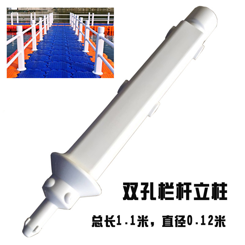 Water floating floating yacht dock fishing platform floating dock fence railing bar