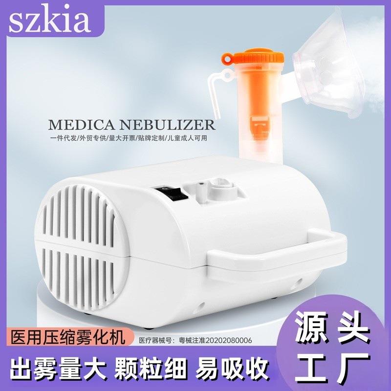 Household Medical Compression Nebulizer for Children and Adults, with Ce Certificate, Export Nebulizer for Elderly and Infants