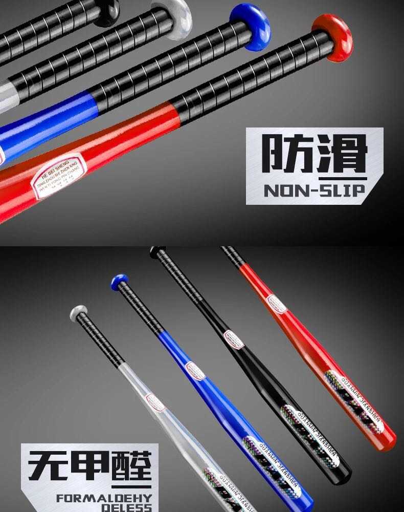 Võ thuật 21 inch không có dao 32 inch bóng chày dơi chiến đấu dày bằng thép không gỉ luyện kim đa năng - Bóng chày mũ bóng chày mlb	